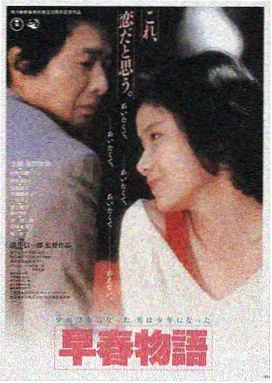鬼灭之刃影视LOGO