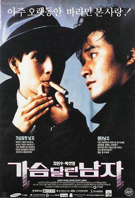 热血动漫电影